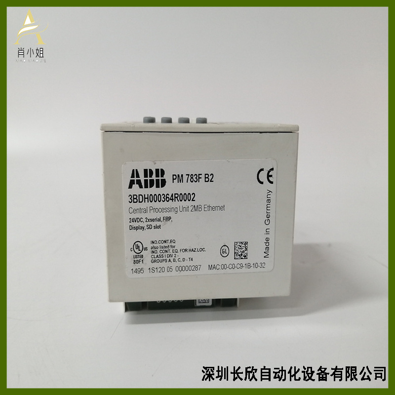 ABB  PM783F 3BDH000364R0001