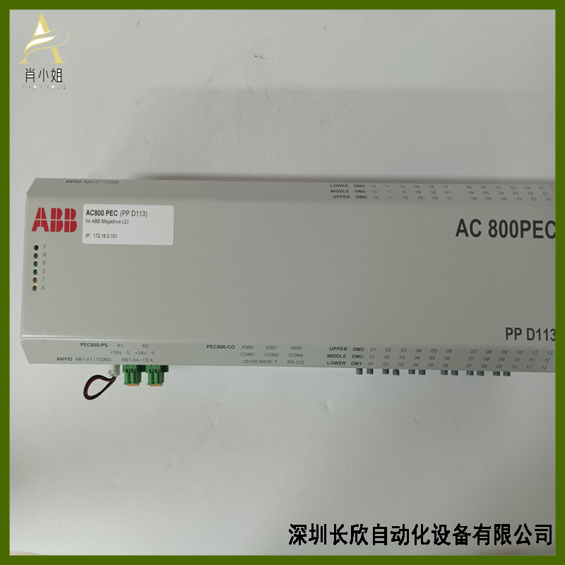 ABB  PPD113-B03-23-111615