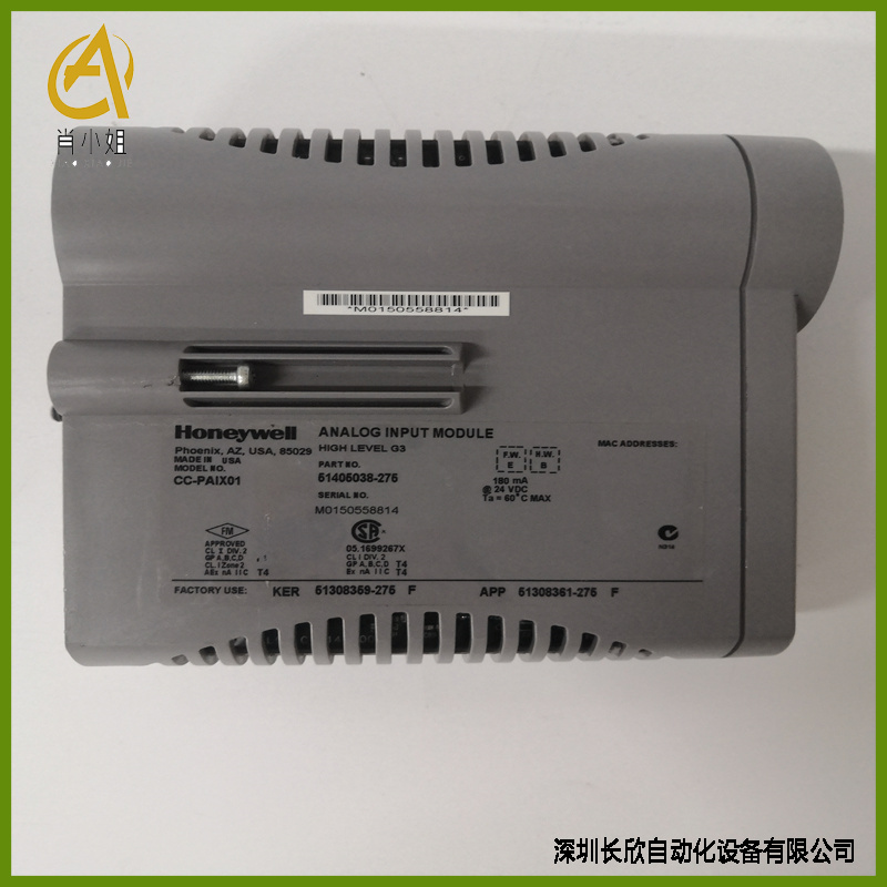 HONEYWELL模块  CC-PAIM01