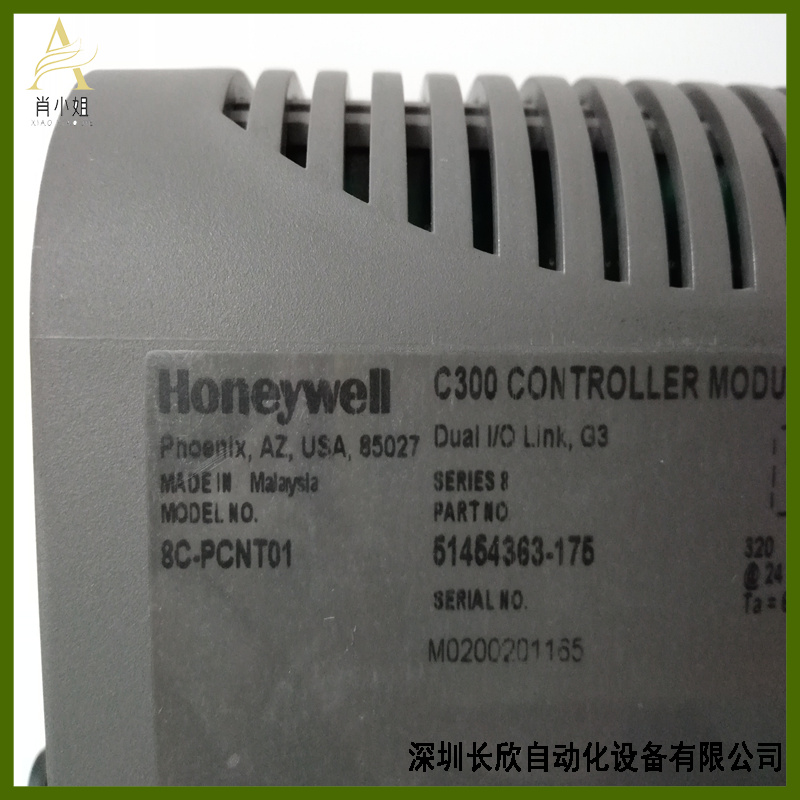 HONEYWELL  8C-PCNT01