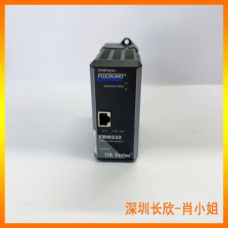 FOXBORO福克斯波罗 FBM232 P0926GW  现货