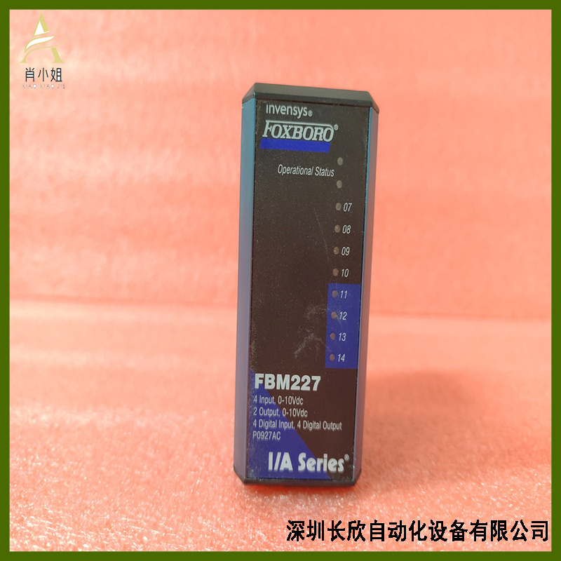 FOXBORO FBM227 P0927AC  库存现货