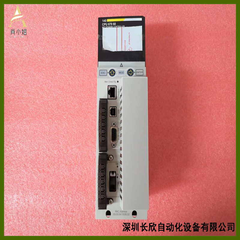 SCHNEIDER  140CPU67060  PLC处理器单元模块