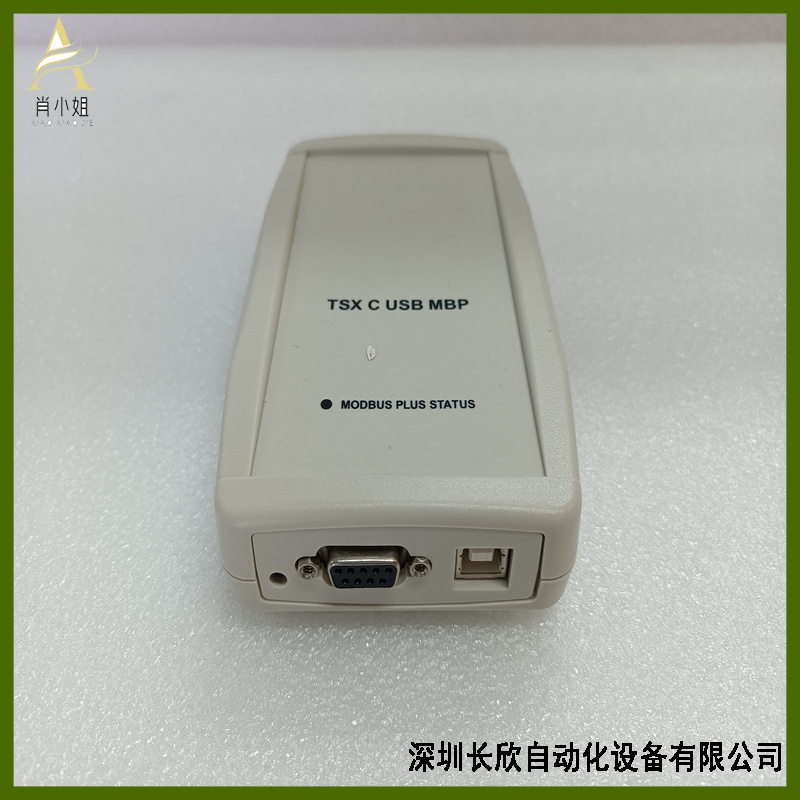 SCHNEIDER施耐德  TSXCUSBMBP中央处理器代码