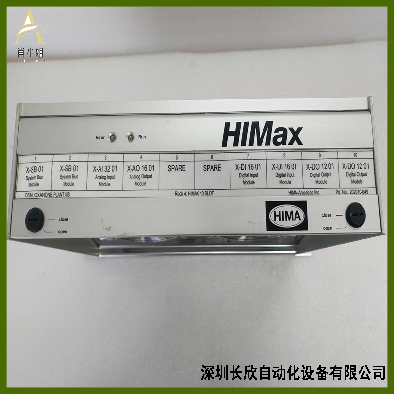 HIMA  X-FAN1003 993201013工业以太网交换机