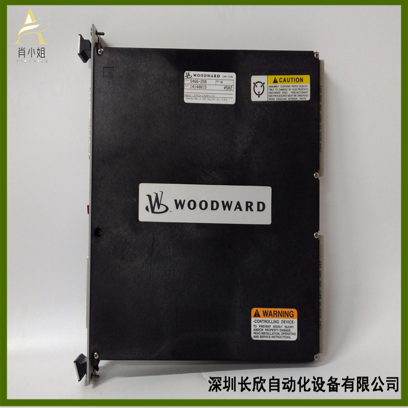 WOODWARD  5466-258多通道模拟量、数字量模块