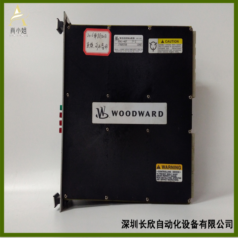 WOODWARD  5501-467伍德沃德污染源监控系统