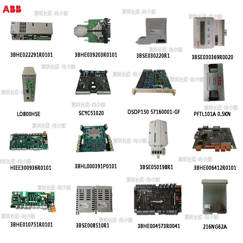 ABB PM861K01 3BSE018105R1 处理器单元模块