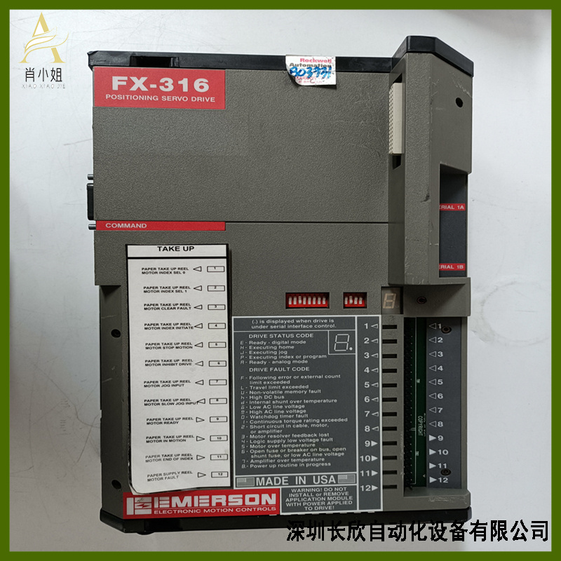 EMERSON艾默生 FX-316 960132-01 驱动器